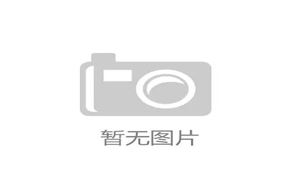 河南省青少年跆拳道冠军赛启用人脸识别检录保障赛事公平与安全 河南省青少年跆拳道冠军赛启用人脸识别检录保障赛事公平与安全